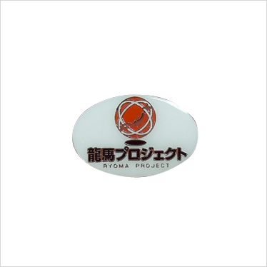 ピンバッチ
